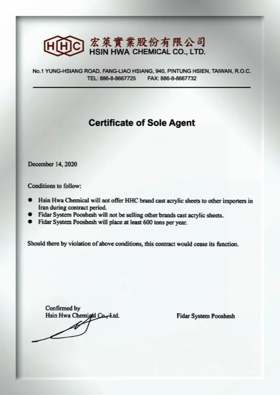 HHC Certificate of Sole Agent - Fidar System Panahrad appointed exclusive sole agent for HHC cast acrylic sheets